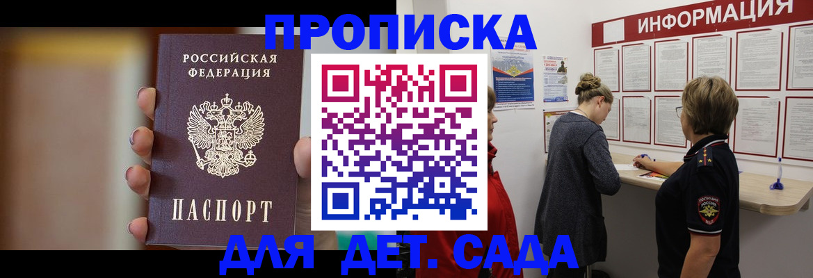 найти адрес прописки в Острове