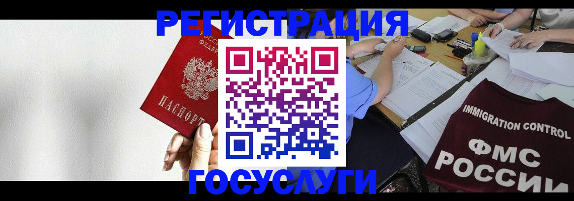регистрация для школы в Острове
