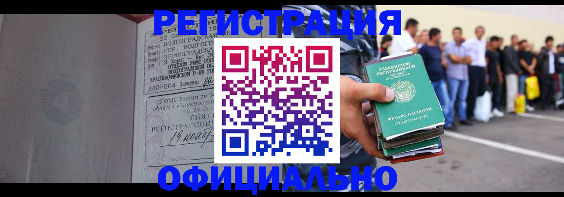 прописка поиск в Острове