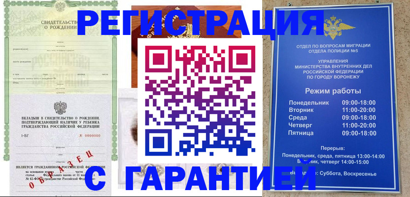 регистрация для дет. сада в Острове